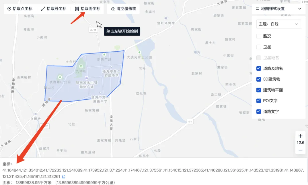 腾讯地图开发WebServiceAPI示例中心及调试工具快速上手