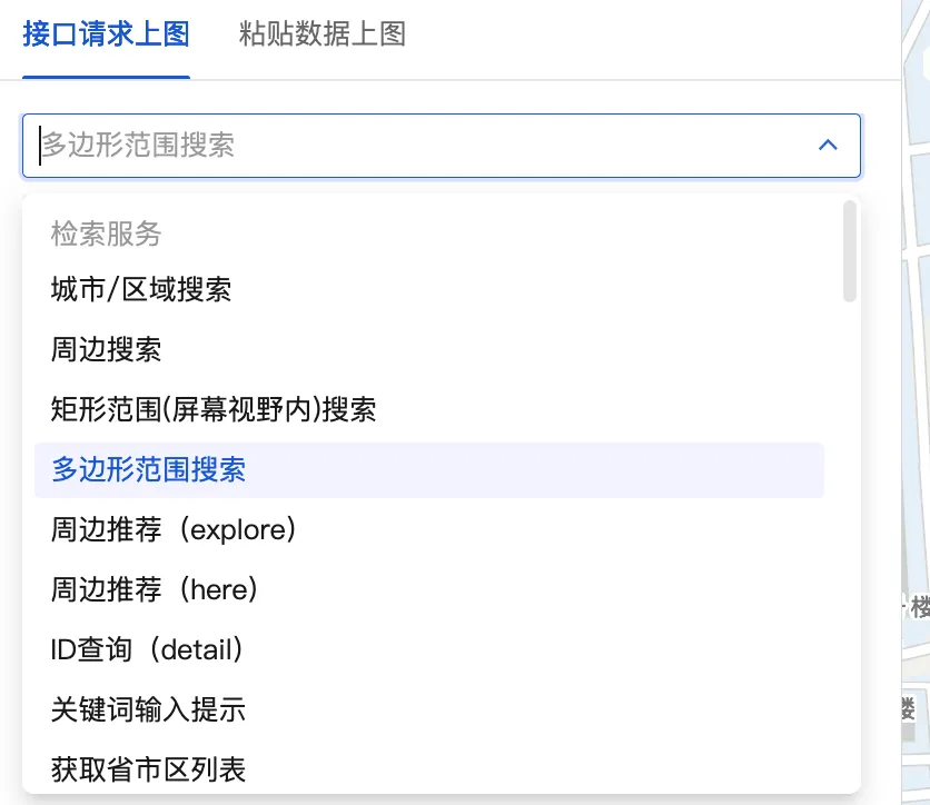 腾讯地图开发WebServiceAPI示例中心及调试工具快速上手