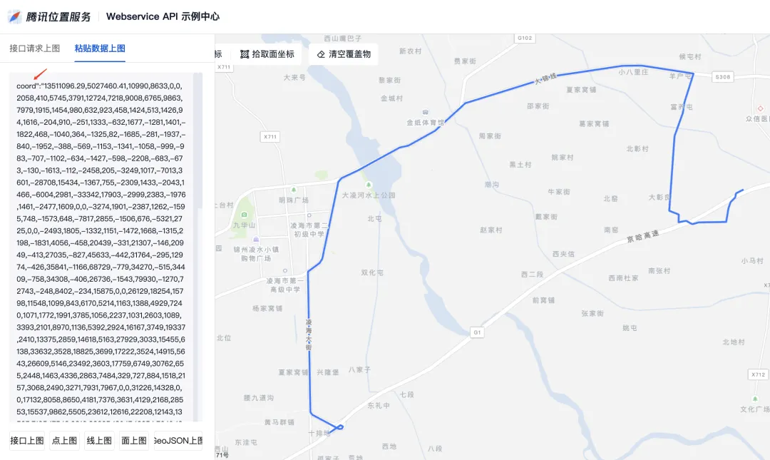 腾讯地图开发WebServiceAPI示例中心及调试工具快速上手