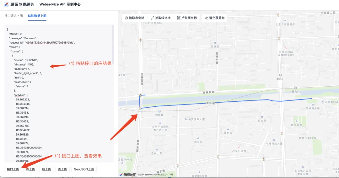 腾讯地图开发WebServiceAPI示例中心及调试工具快速上手