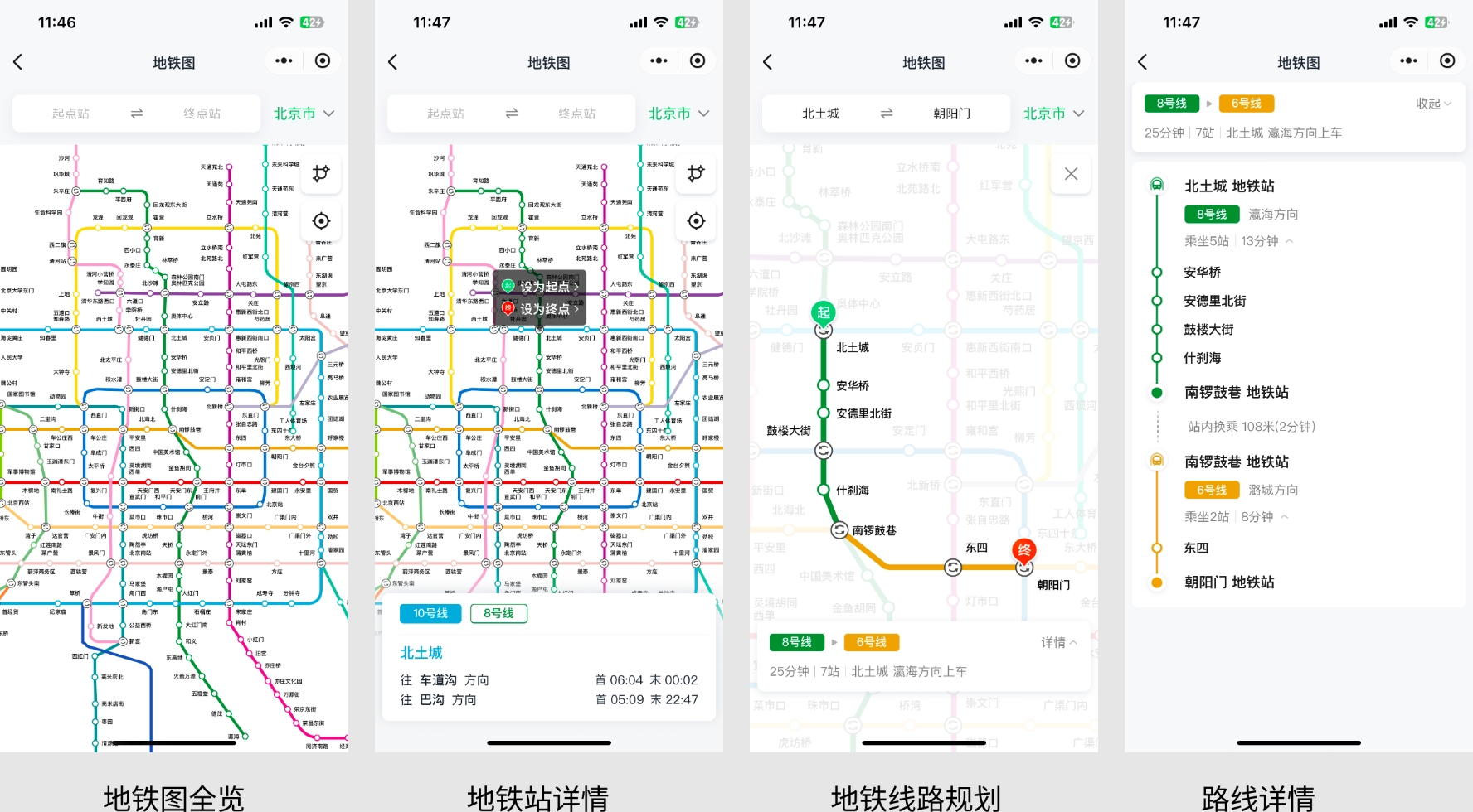 腾讯位置服务提供AI地图插件、地址输入插件、地铁图插件、地图选点插件、路线规划插件、城市选择器插件产品，欢迎大家体验！