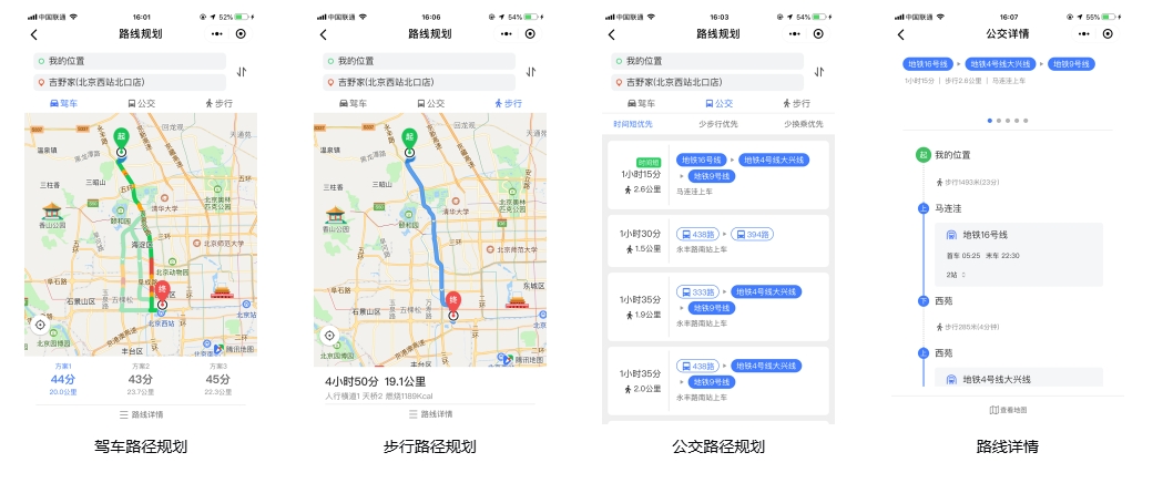 腾讯位置服务提供AI地图插件、地址输入插件、地铁图插件、地图选点插件、路线规划插件、城市选择器插件产品，欢迎大家体验！