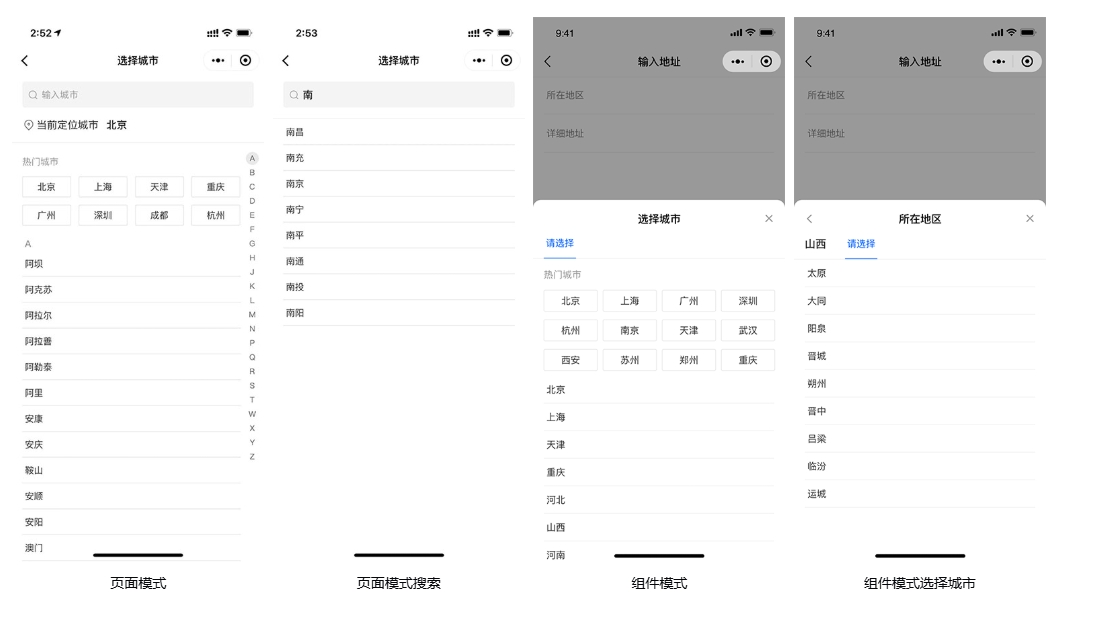 腾讯位置服务提供AI地图插件、地址输入插件、地铁图插件、地图选点插件、路线规划插件、城市选择器插件产品，欢迎大家体验！