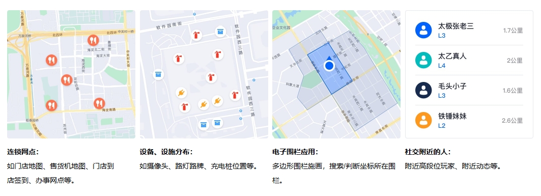 腾讯位置服务智慧时代的位置密码：腾讯地点云如何重塑城市与生活？