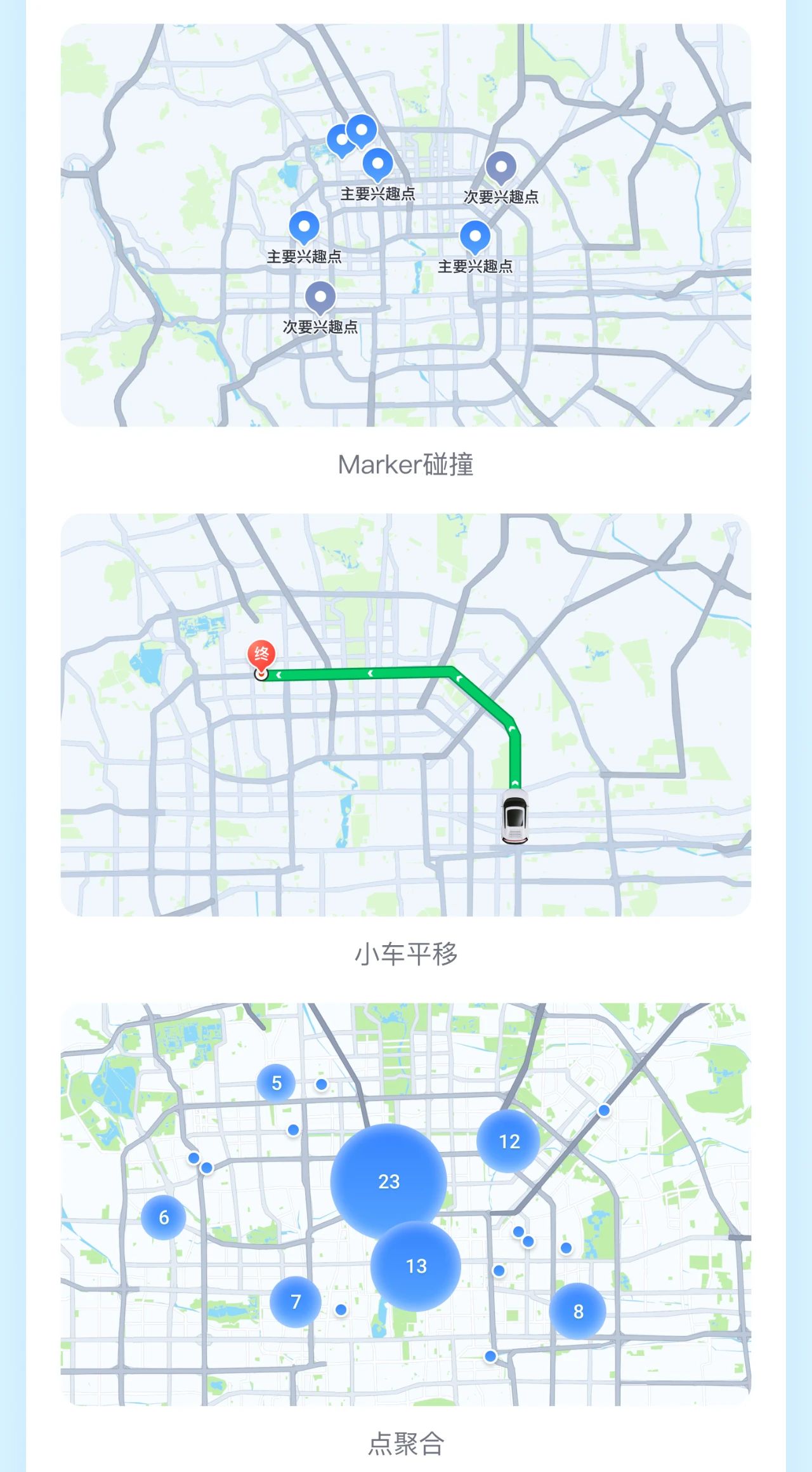 鸿蒙版腾讯地图SDK以“功能完善、高效适配”为核心，全面支持鸿蒙生态终端开发需求