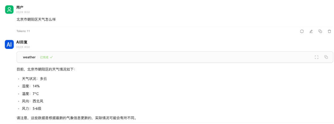腾讯位置服务MCP Server（SSE）发布！接入更简单，场景应用更丰富！