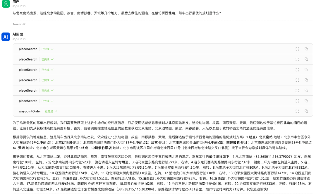腾讯位置服务MCP Server（SSE）发布！接入更简单，场景应用更丰富！