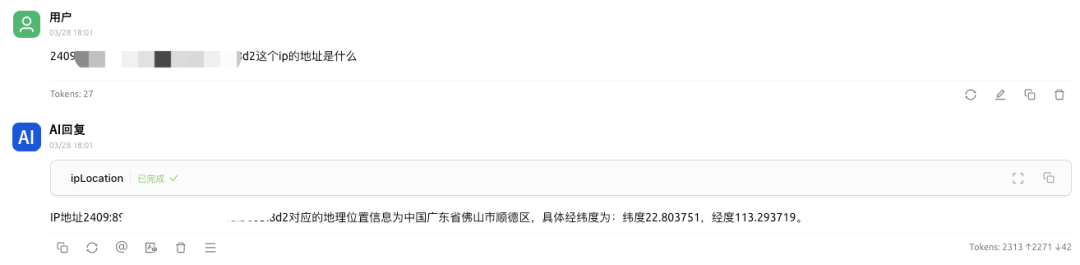 腾讯位置服务MCP Server（SSE）发布！接入更简单，场景应用更丰富！