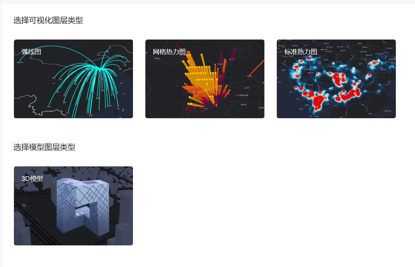 腾讯位置服务小程序3D模型：重构数字地图的沉浸式体验
