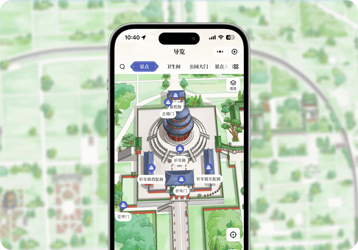 解锁文旅新体验，腾讯位置服务智慧文旅解决方案来袭！