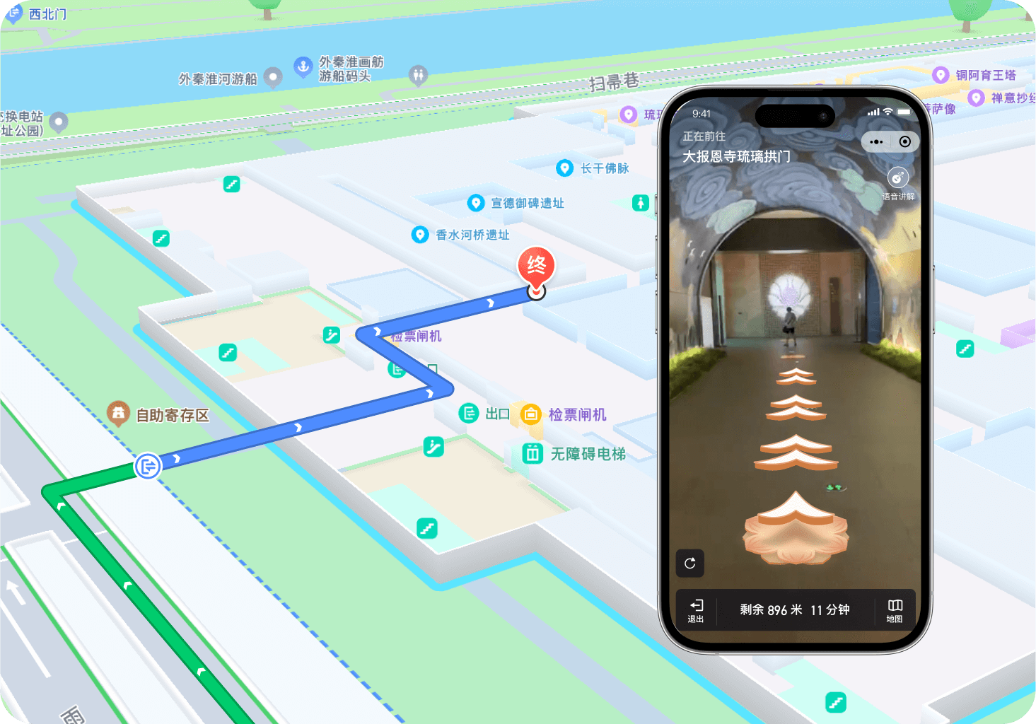 ​腾讯地图轨迹云：重构位置管理的数字神经中枢