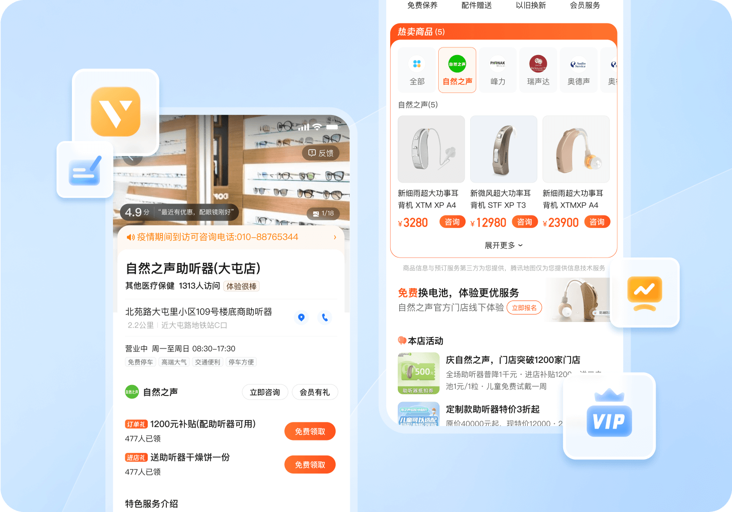 ​腾讯地图轨迹云：重构位置管理的数字神经中枢