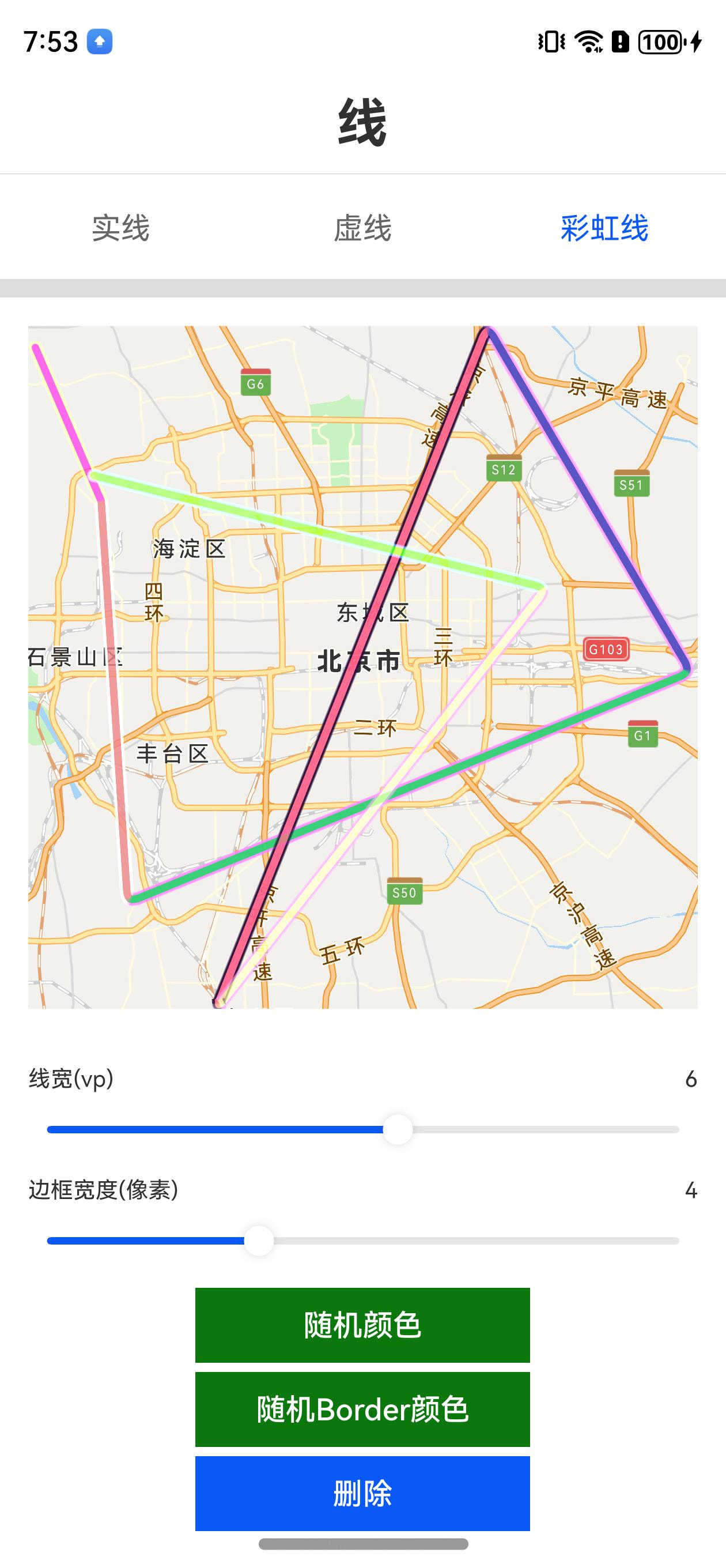 腾讯位置商业授权鸿蒙系统 覆盖物 线SDK