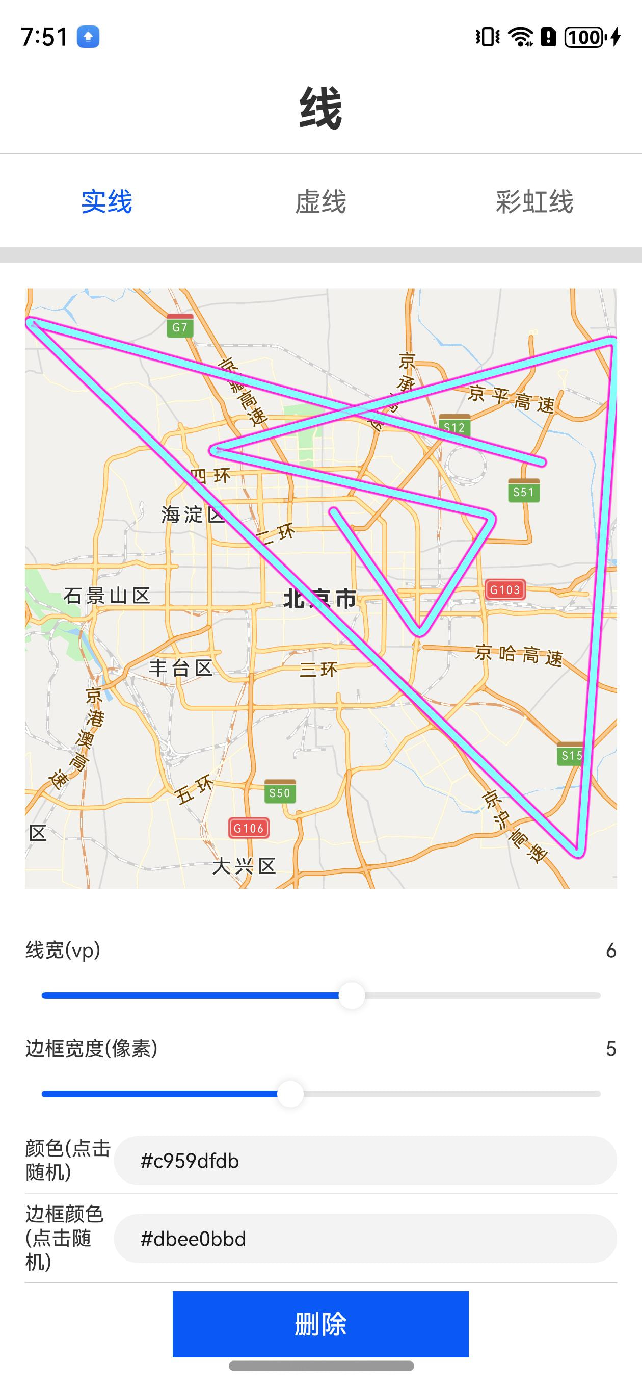 腾讯位置商业授权鸿蒙系统 覆盖物 线SDK