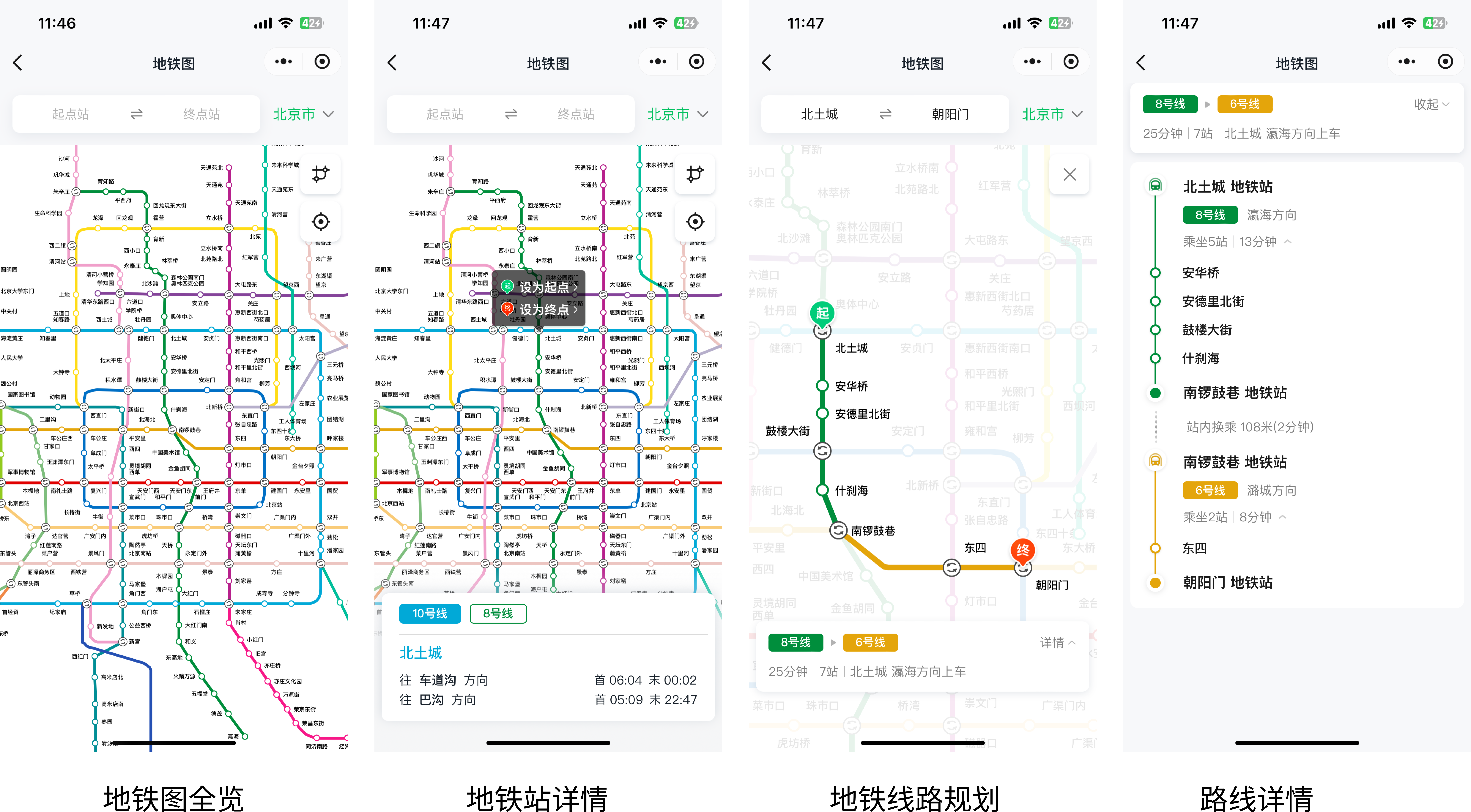 腾讯位置商业授权优惠微信小程序插件