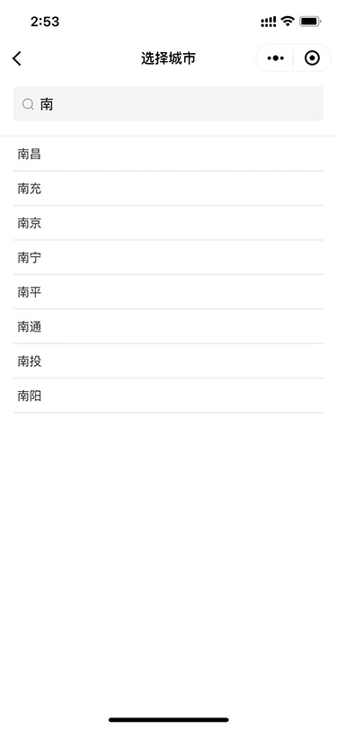 腾讯位置商业授权优惠微信小程序插件