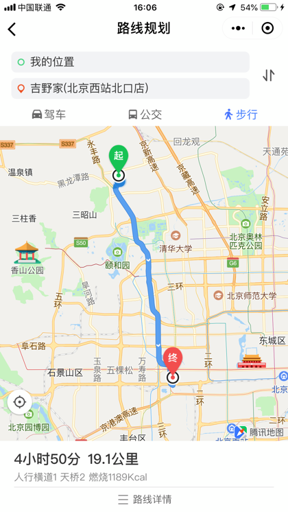 腾讯位置商业授权优惠微信小程序插件